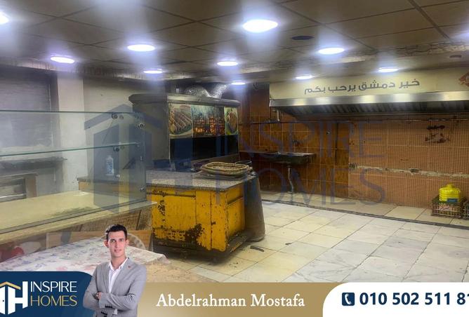 8300088 - صورة العقار 3