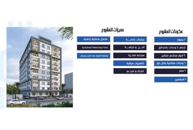 8301599 - صورة العقار 3