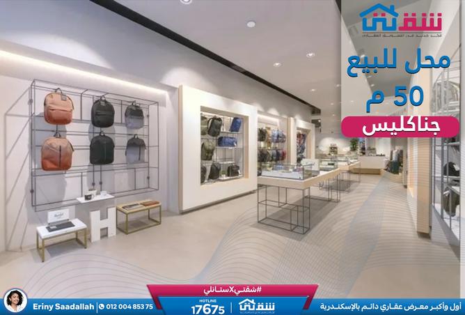 8302096 - الصورة الرئيسية للعقار