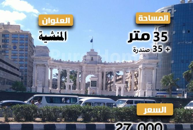 8303980 - Property Main Image