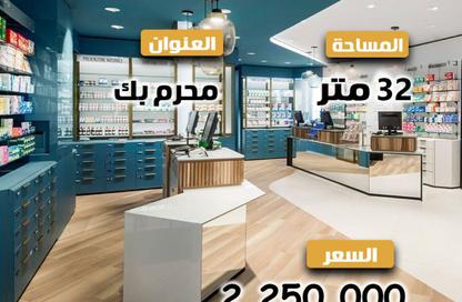 وحدة طبية - استوديو - 1 حمام للبيع في شارع عرفان - محرم بك - حي وسط - الاسكندرية
