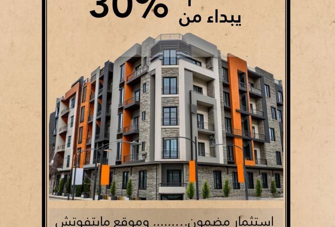 8313834 - صورة العقار 2