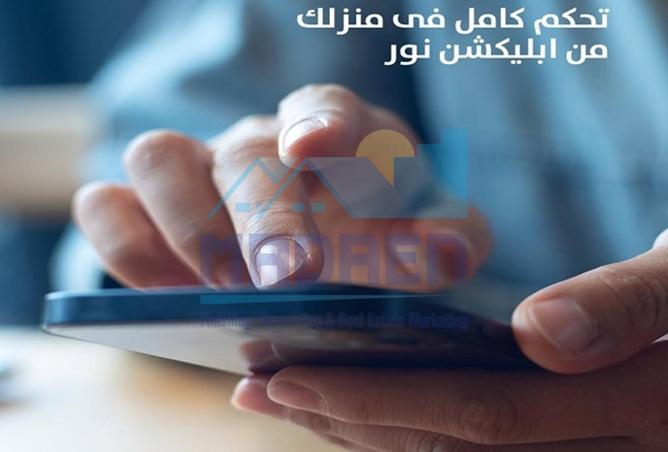 8321774 - صورة العقار 3