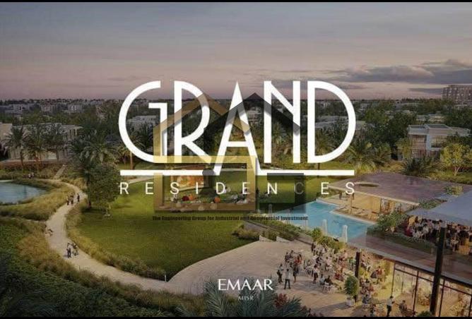 8308891 - صورة العقار 2