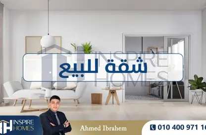 Apartment - 3 Bedrooms - 3 Bathrooms for sale in Smouha - Hay Sharq - Alexandria