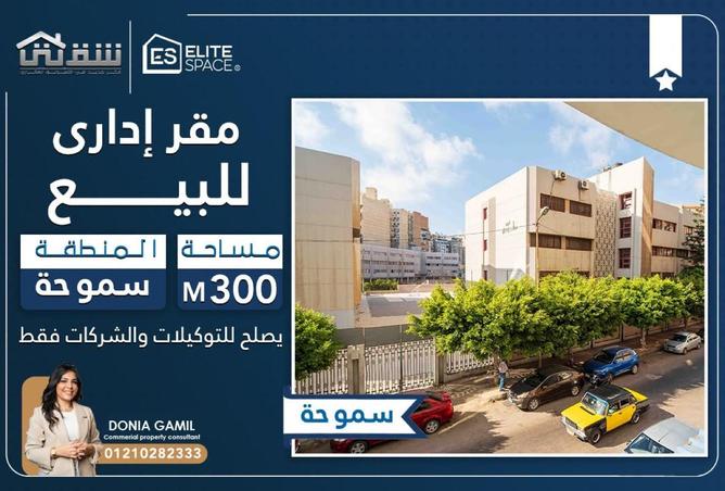 86403266 - الصورة الرئيسية للعقار