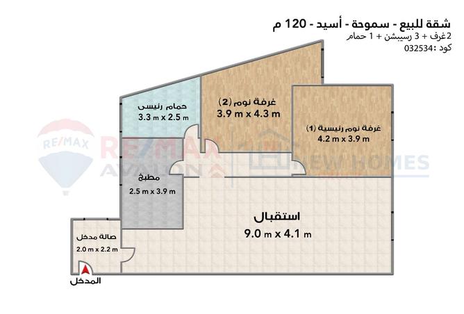 8312196 - صورة العقار 2