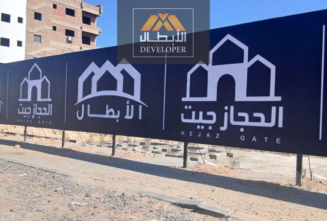 8312317 - الصورة الرئيسية للعقار