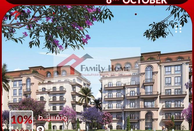 8478378 - الصورة الرئيسية للعقار