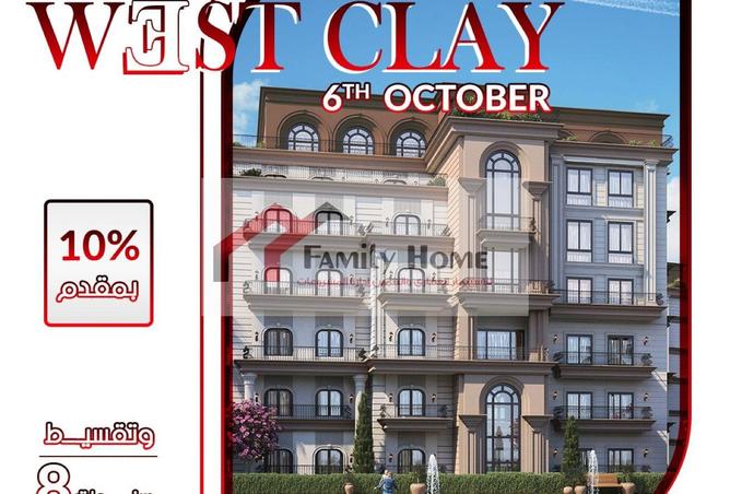 8478388 - صورة العقار 2