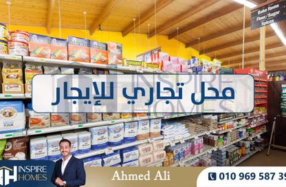 محل - استوديو - 1 حمام للايجار في سموحة - حي شرق - الاسكندرية