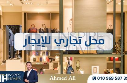 محل - استوديو - 1 حمام للايجار في سموحة - حي شرق - الاسكندرية