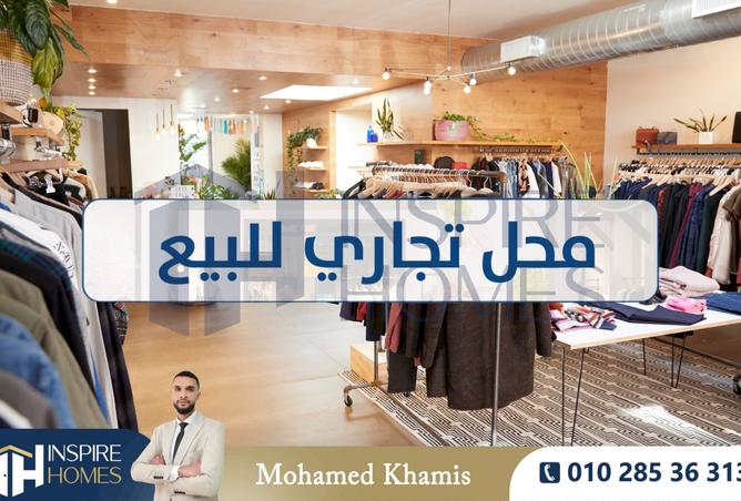 8315784 - صورة العقار 3