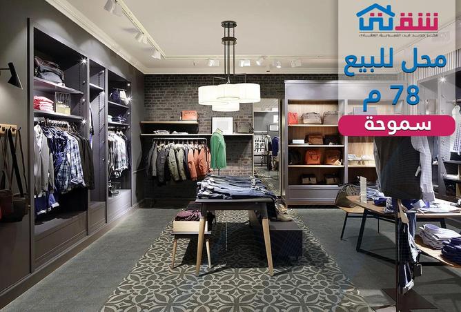 8318051 - الصورة الرئيسية للعقار