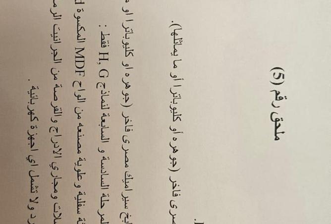 8318715 - Property Image 3