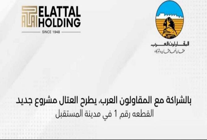 8319615 - Property Image 2