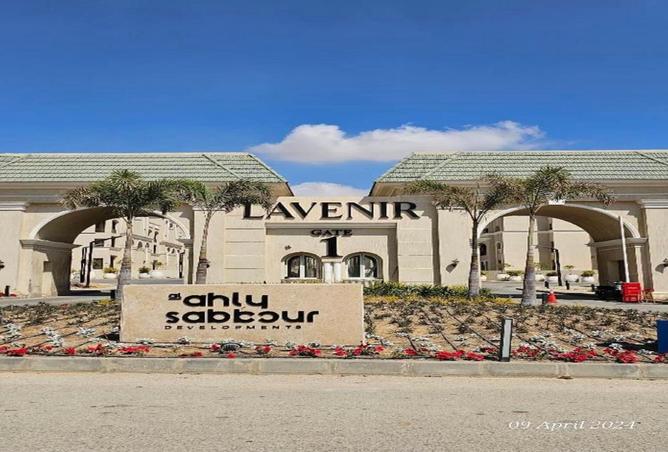 8327370 - الصورة الرئيسية للعقار