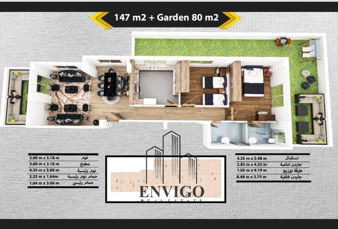 8362104 - صورة العقار 2