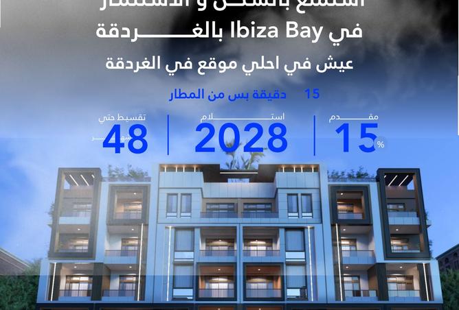 8335698 - الصورة الرئيسية للعقار