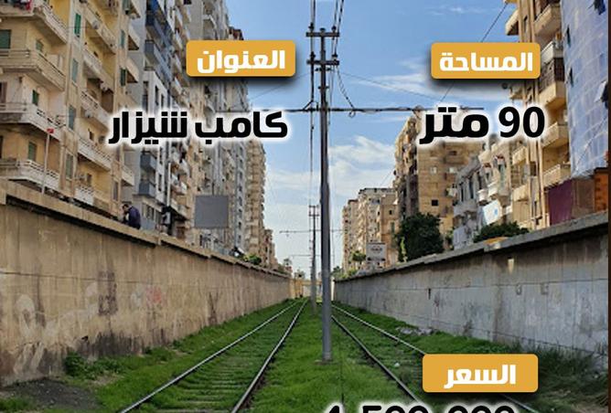 8330056 - الصورة الرئيسية للعقار