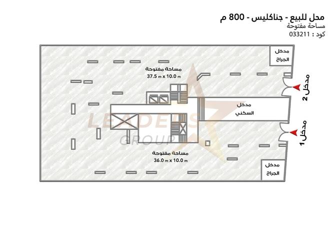 8331257 - صورة العقار 2