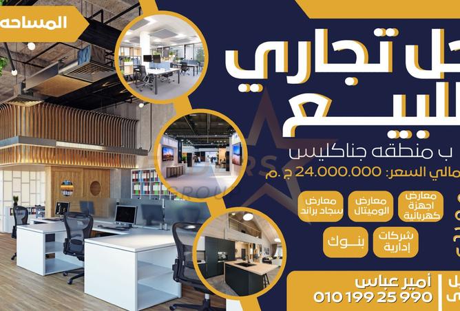 8331668 - الصورة الرئيسية للعقار