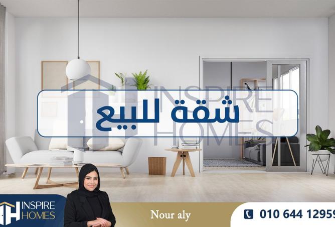 8333255 - الصورة الرئيسية للعقار