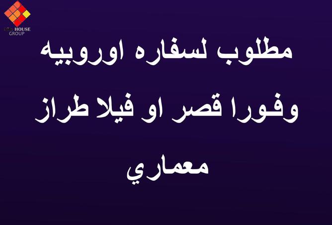 8333683 - صورة العقار 2