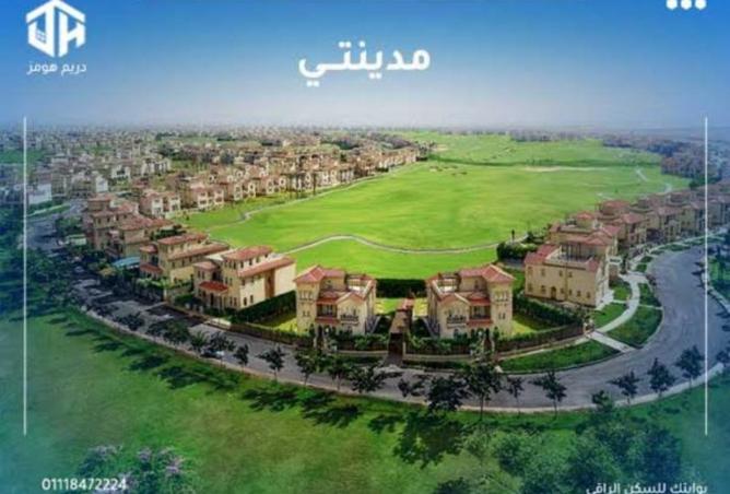 8338119 - صورة العقار 3