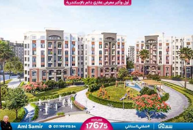 8339933 - الصورة الرئيسية للعقار