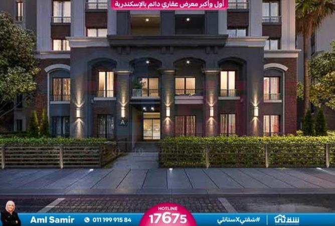 8339933 - صورة العقار 3