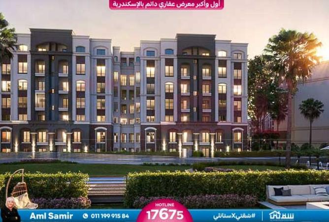 8339933 - صورة العقار 2