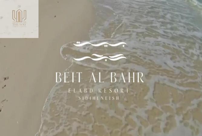 8343713 - صورة العقار 2