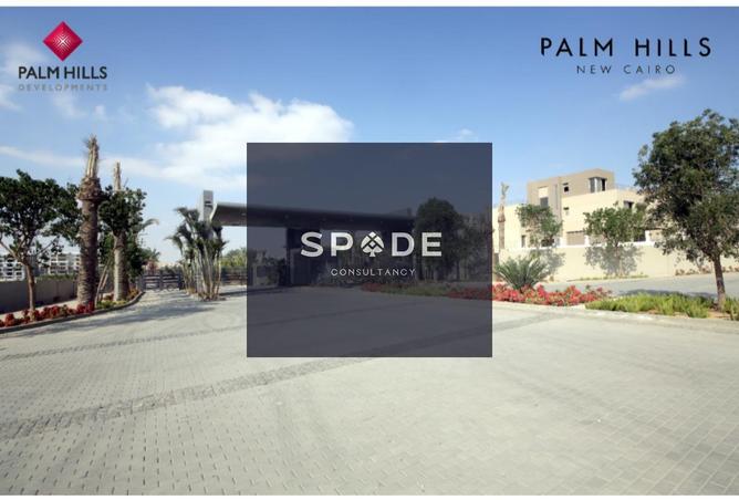 8348934 - صورة العقار 2