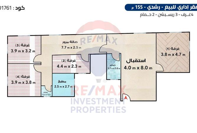 8349019 - Property Main Image