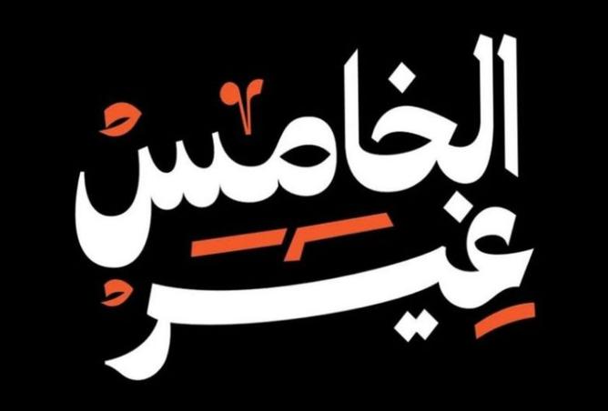 8350030 - Property Image 2