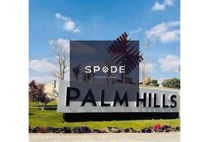 8350485 - صورة العقار 3