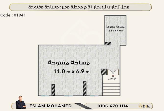 8350094 - صورة العقار 2