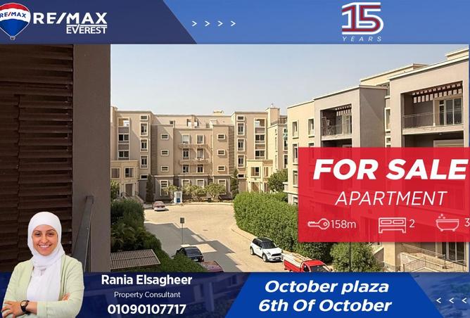 8350158 - الصورة الرئيسية للعقار