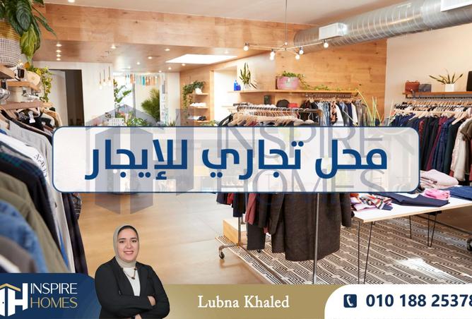 57487061 - صورة العقار 3