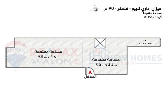 8354845 - صورة العقار 2