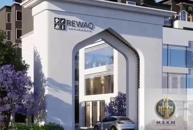 8356834 - صورة العقار 3