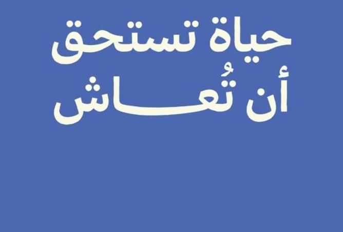 8357466 - صورة العقار 3