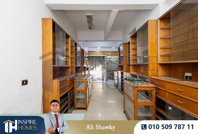 8357657 - الصورة الرئيسية للعقار