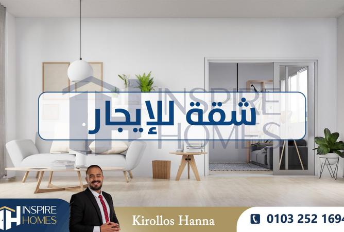 8358129 - الصورة الرئيسية للعقار