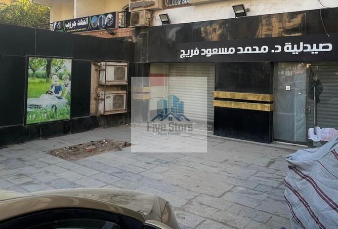 8359282 - صورة العقار 2