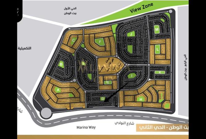 8360434 - Property Image 2