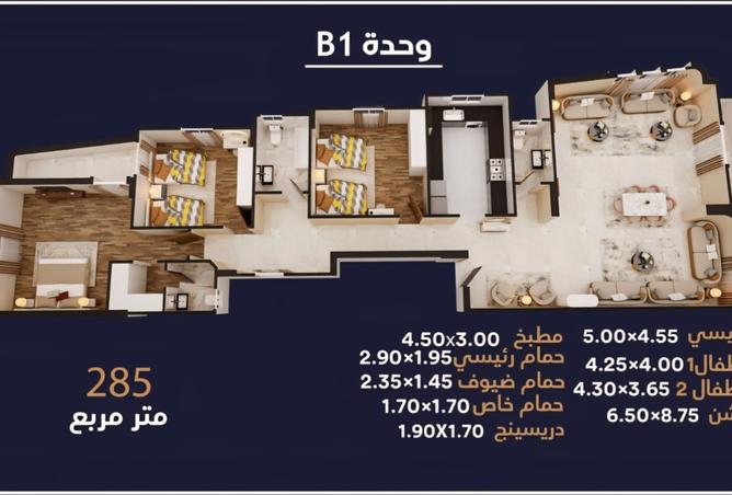 8360773 - صورة العقار 2