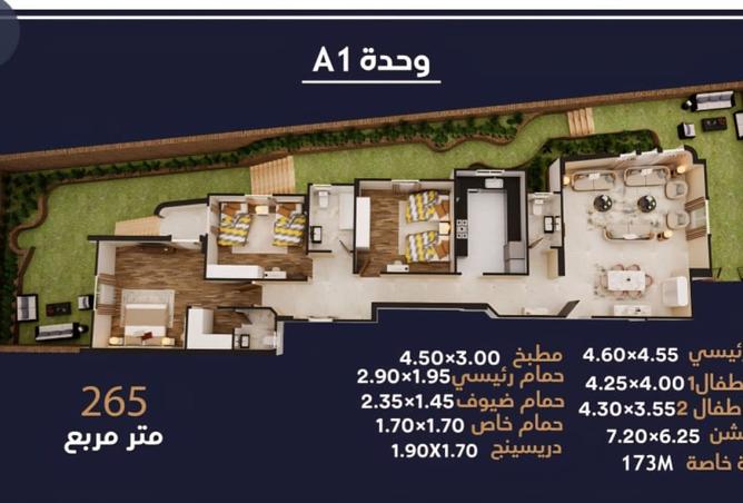 8360773 - صورة العقار 3