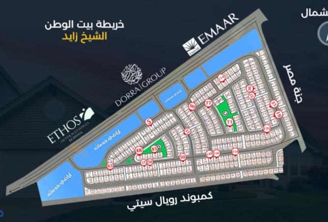 8361810 - Property Image 2